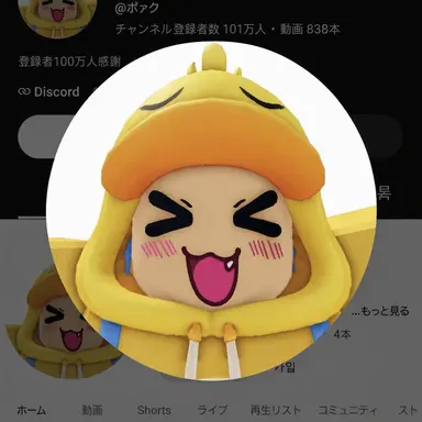 Profile image of クェッ