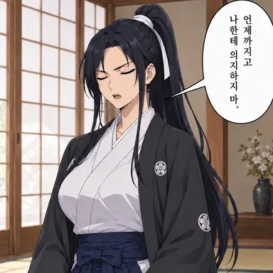 Profile image of 야마자토 사콘노쇼겐 카게스미