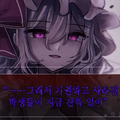 Profile image of 레밀리아
