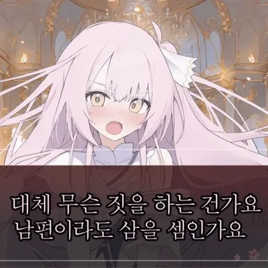 Profile image of 마타리 린네