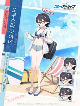 Profile image of 오쿠소라 아야네