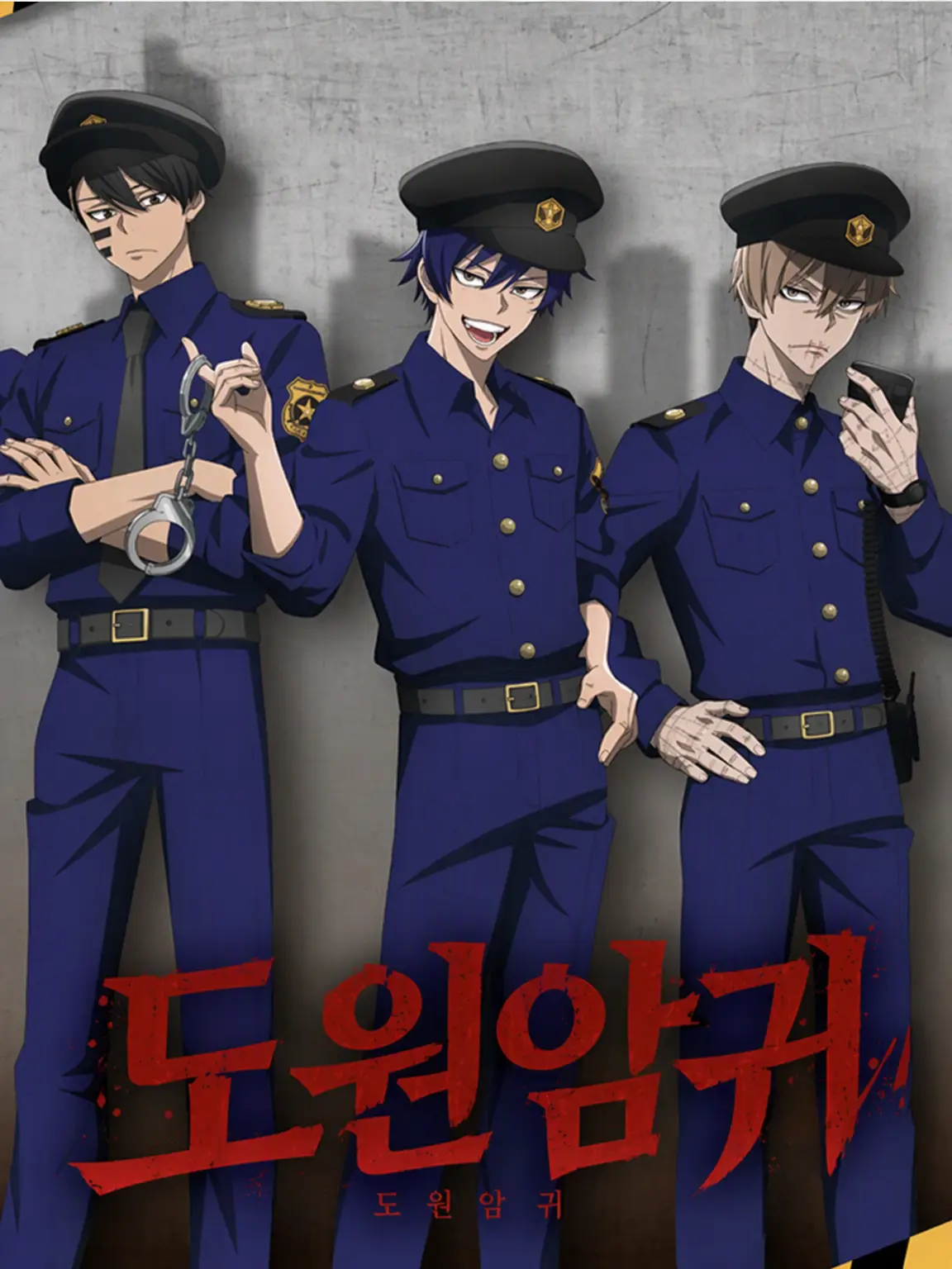 toDOrrki442의 괴도원 vs 경찰암귀(?)