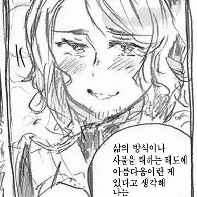 Profile image of 프란시스