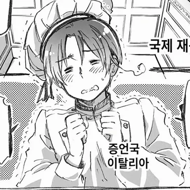 Profile image of 페리시아노