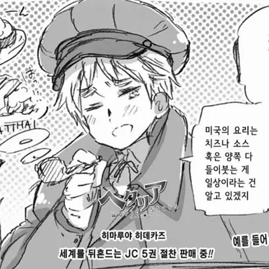 Profile image of 아더