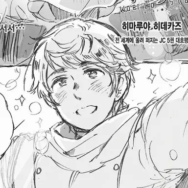 Profile image of 이반