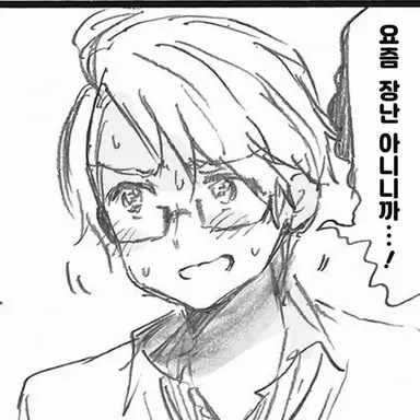 Profile image of 알프레드
