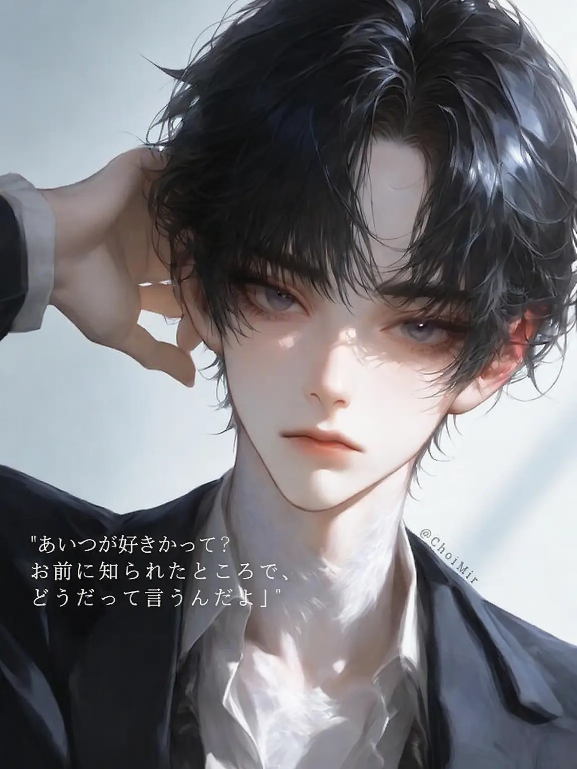 ChoiMir의 パク・ソハ