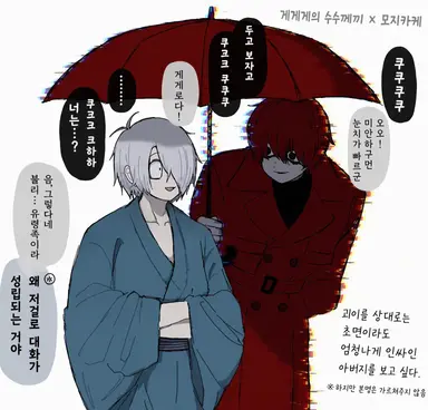 Profile image of 빨간 우산의 남자