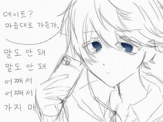 Profile image of 유이