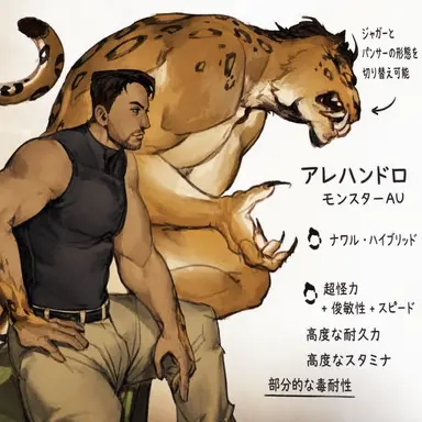 Profile image of Alejandro