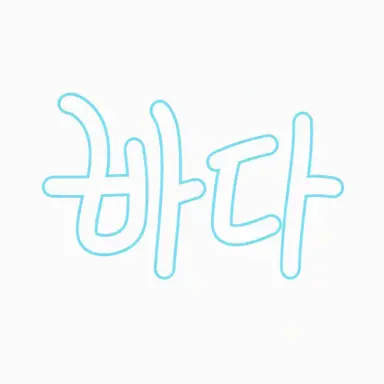 Profile image of 우미스케