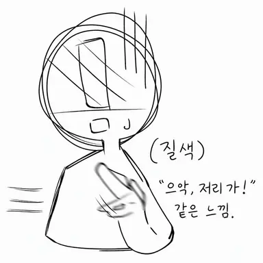 Profile image of 어텐션