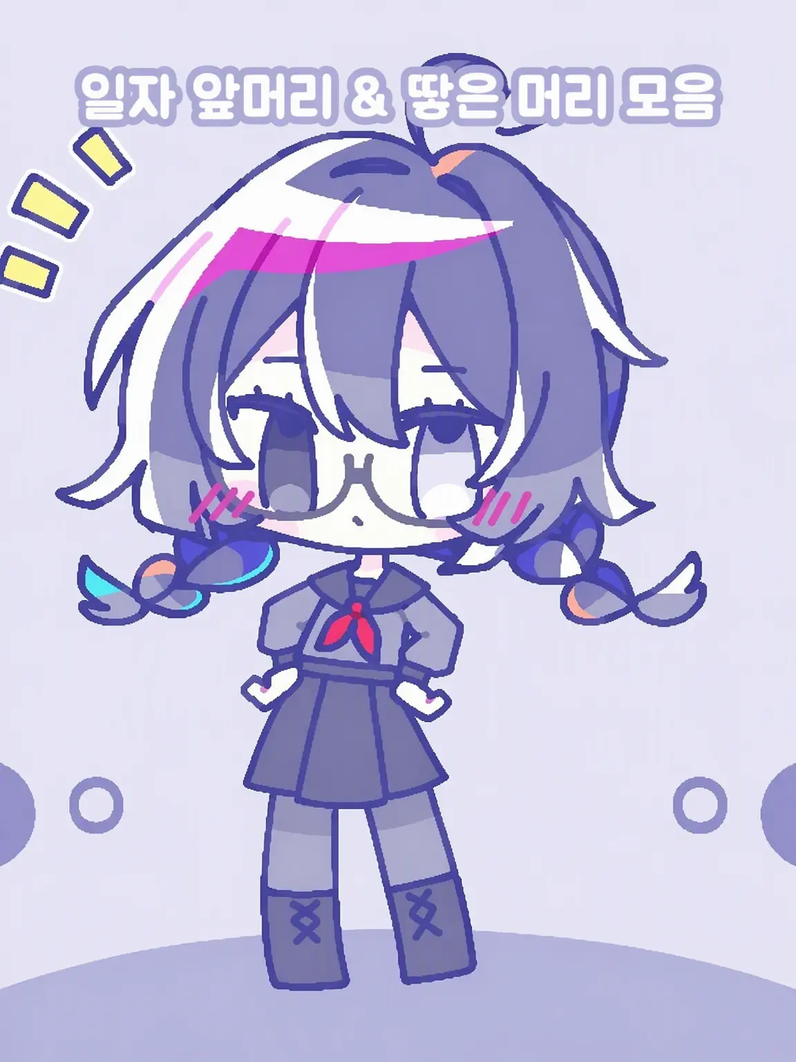 Aruzi1105의 절친용☆