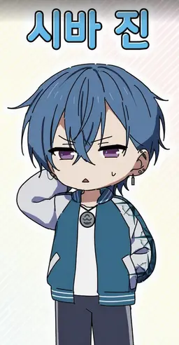 Profile image of 시바 진