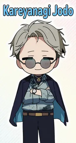 Profile image of Jodo Kanagi