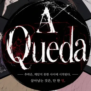 Profile image of 사회자