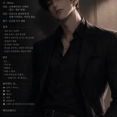 Profile image of 쿠제 미나토