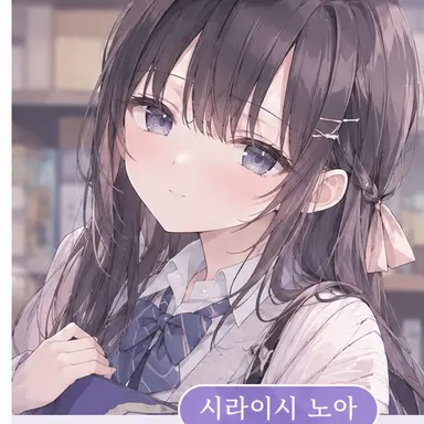 Profile image of 노아