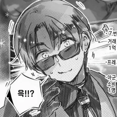 Profile image of 보스