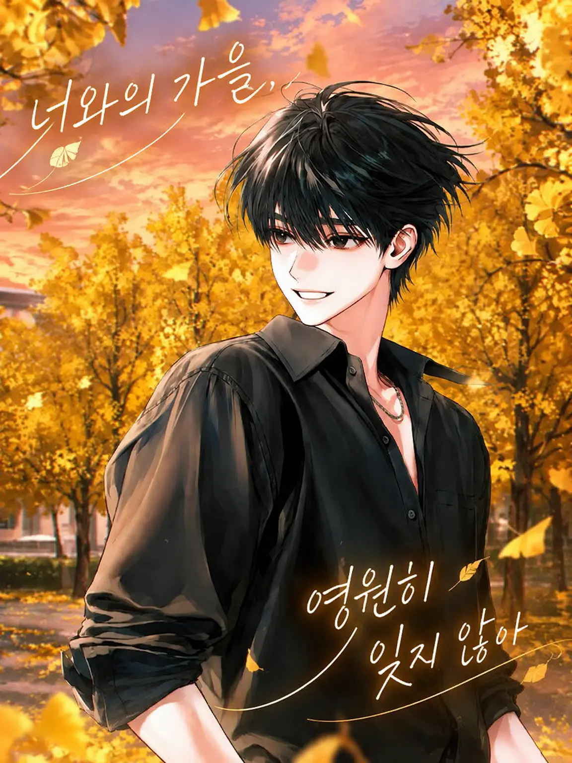 DeafHair8546의 계속 좋아할게