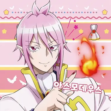 Profile image of 아스모데우스 아리스