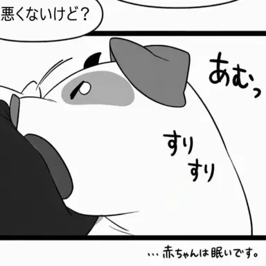 Profile image of ファット・ナゲッツ