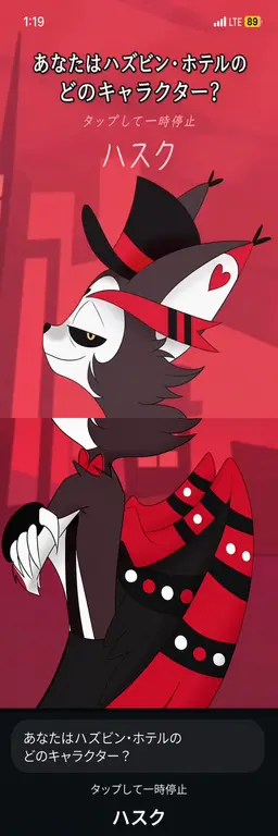 Profile image of ハスク