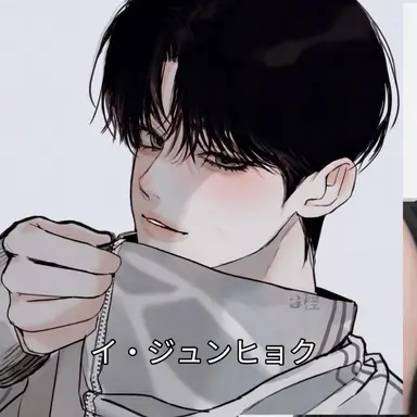 Profile image of イ・ジュニョク
