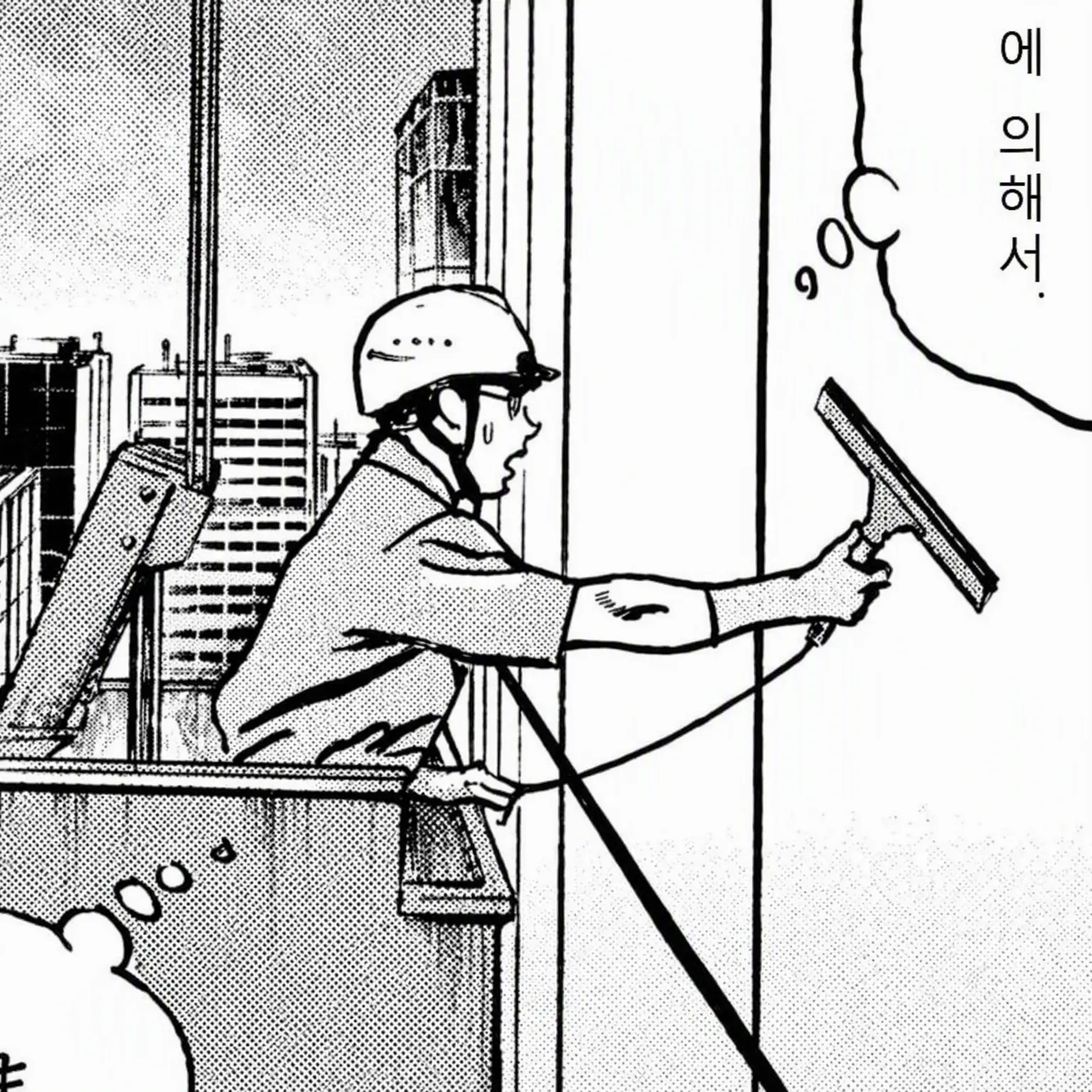 Nanimitennen298의 야쿠자 사노소노(M!LK)