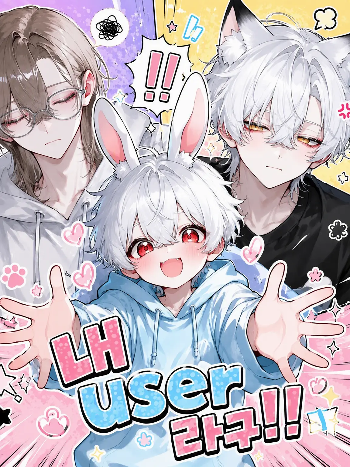 noname774nogonbe의 내 {{user}}라구!!