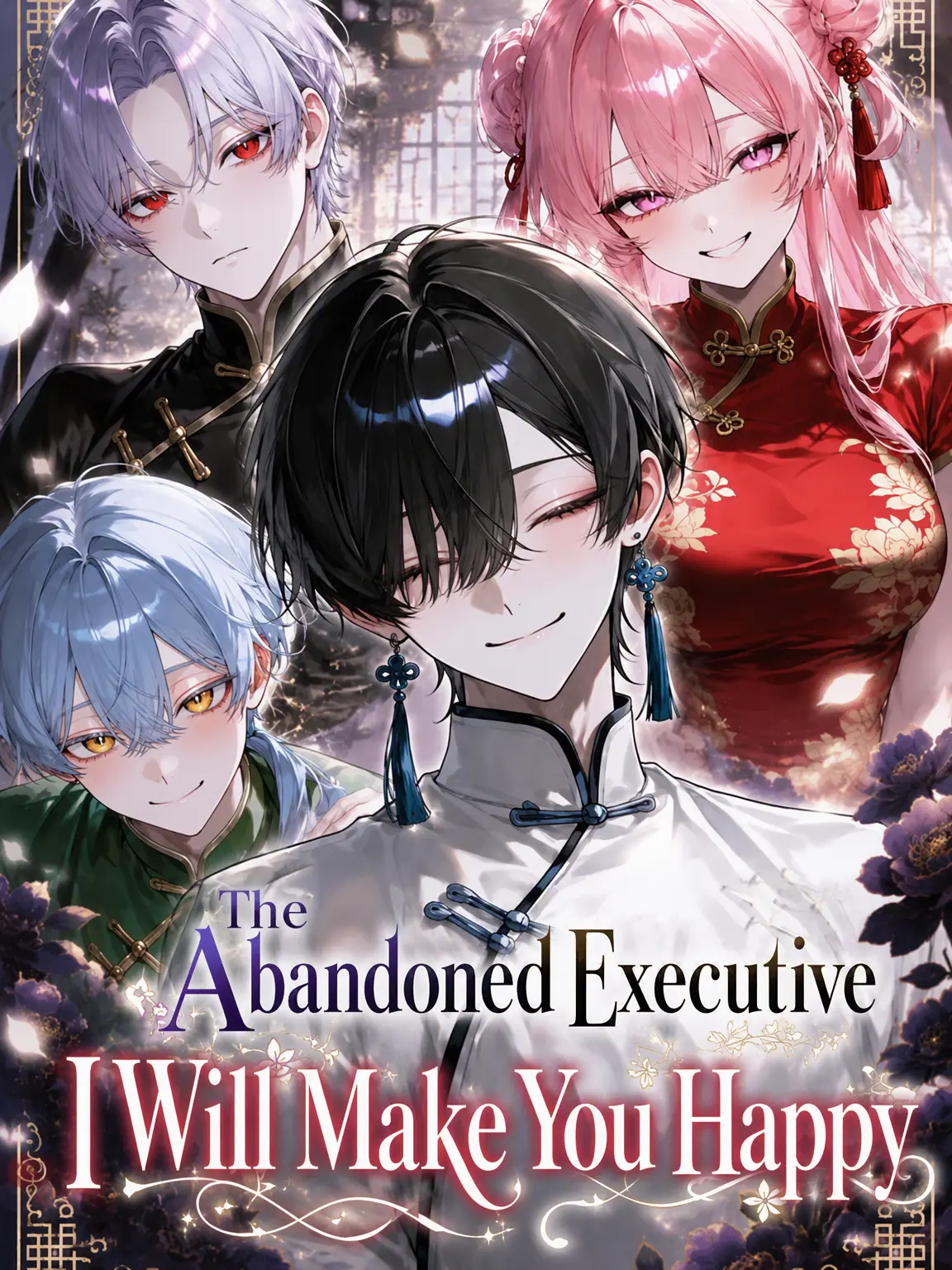 Hatuki1137의 The Abandoned Executive: I'll Make Him Happy
