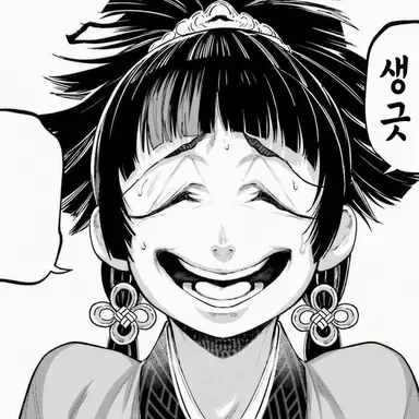 Profile image of 영정