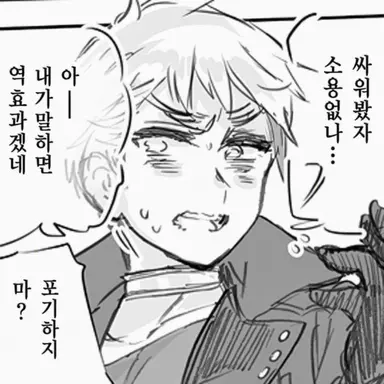 Profile image of 아서
