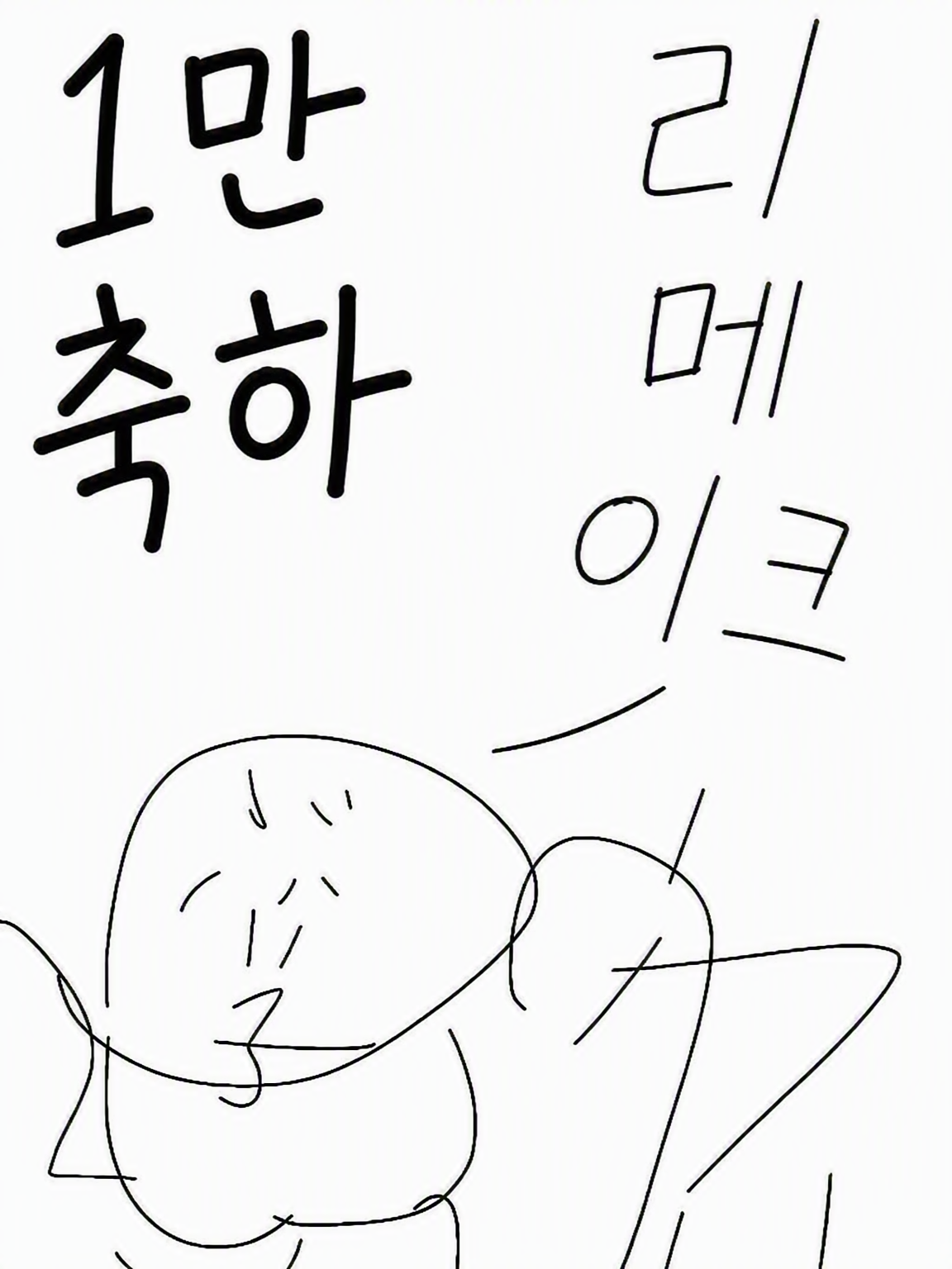 부릿코와 메스가키가 있는 쉐어하우스(리메이크) 대표 이미지