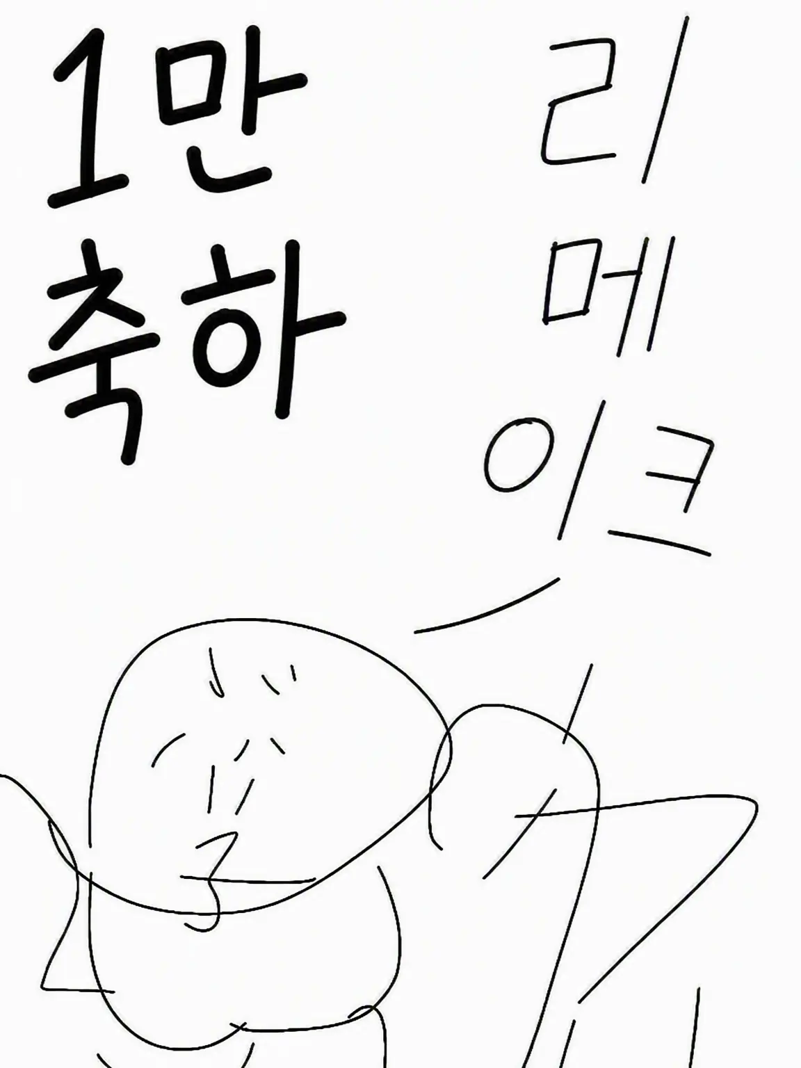 DampKishu9810의 부릿코와 메스가키가 있는 쉐어하우스(리메이크)