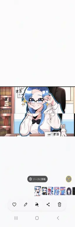 Profile image of オヨ