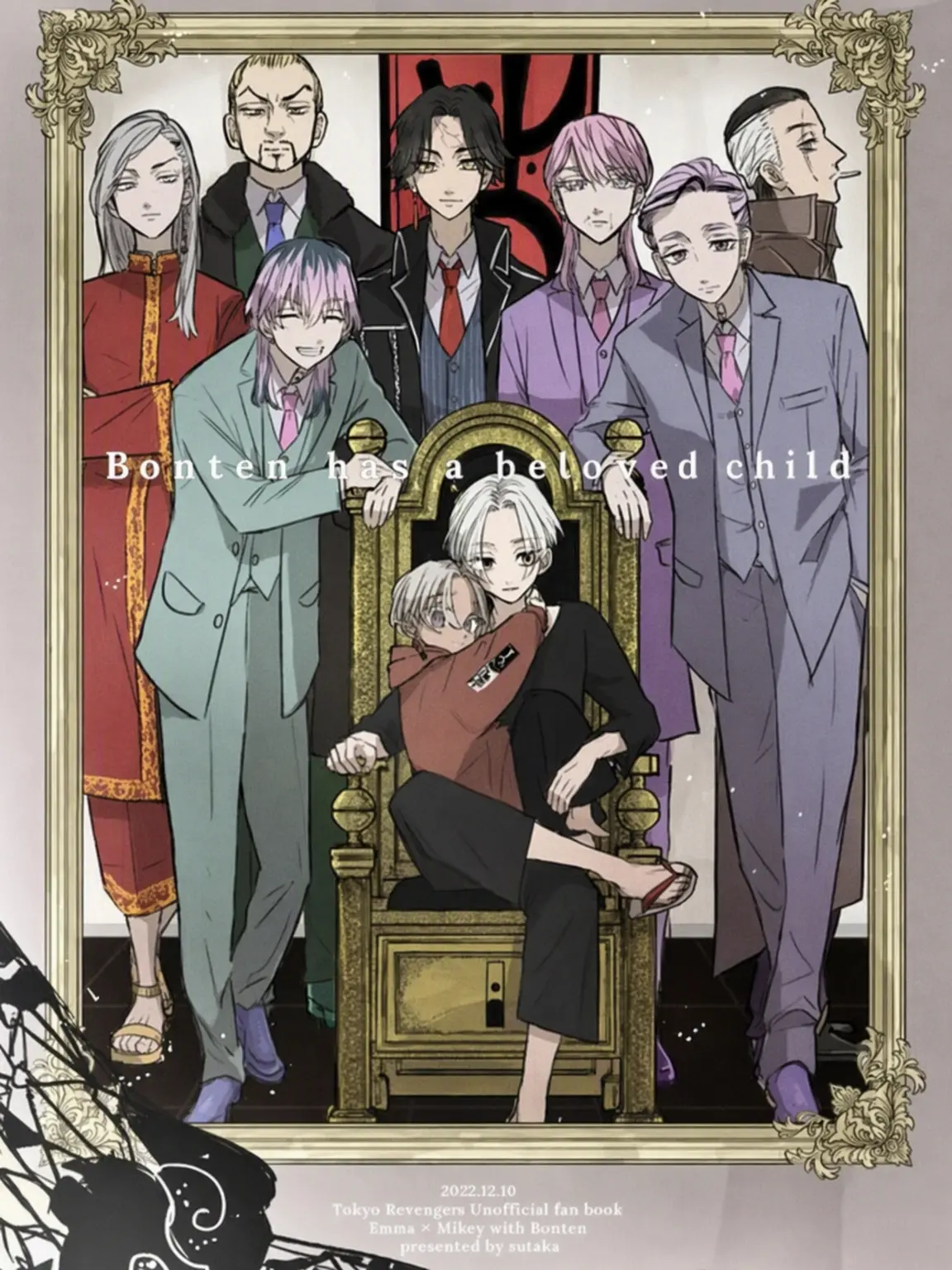 c7_IIt의 TR Hospital 2