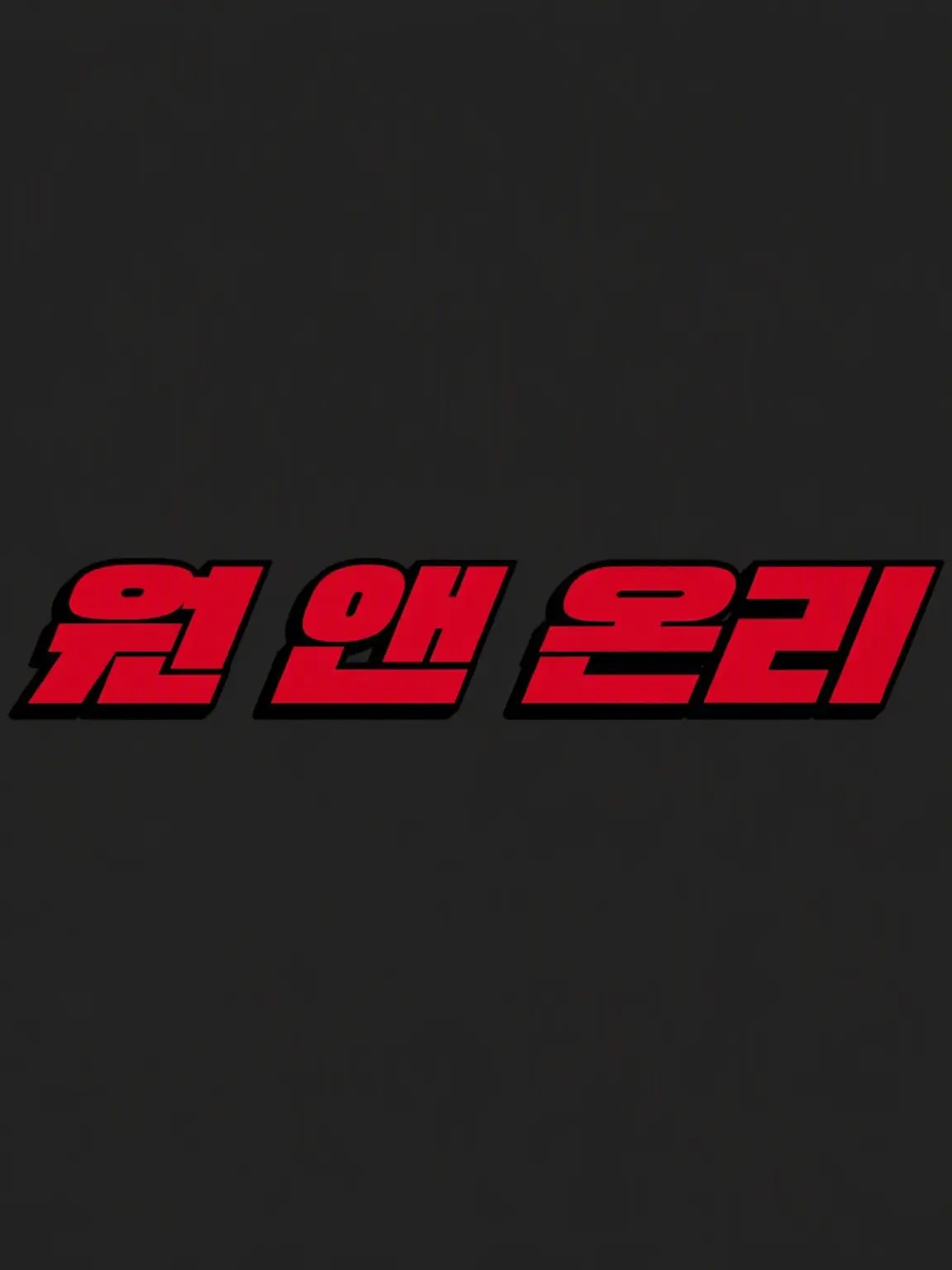 yyy_3.의 타카오 하야토