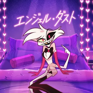 Profile image of エンジェル・ダスト