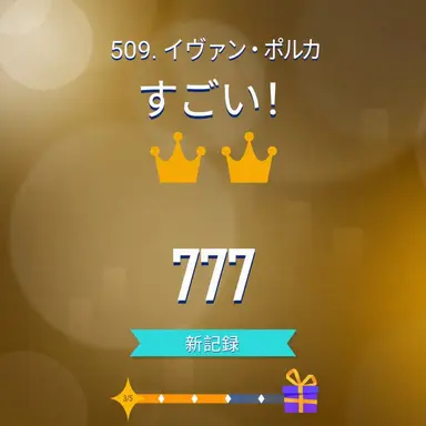 Profile image of 他の悪魔たち