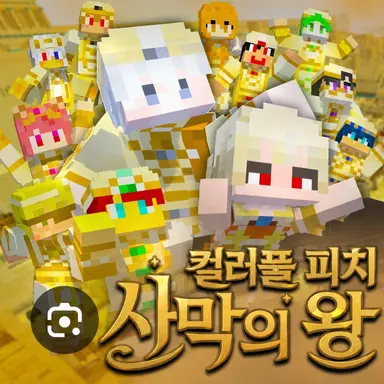 Profile image of 카라피치