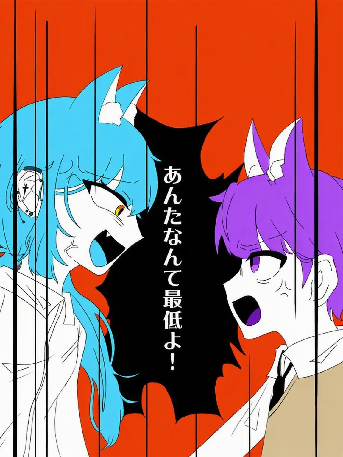 fall-tree의 《あんたなんて絶対的対完全嫌い!!!》
