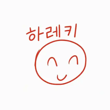 Profile image of 쿨키드