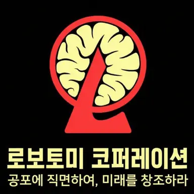 Profile image of L사