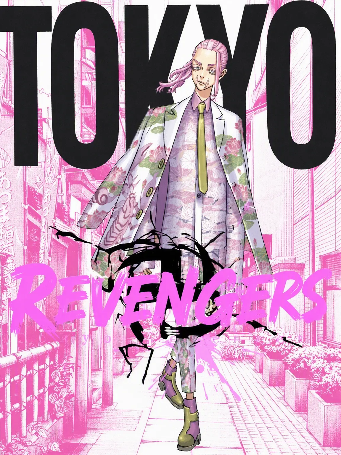 MattoB의 Sanzu Haruchiyo