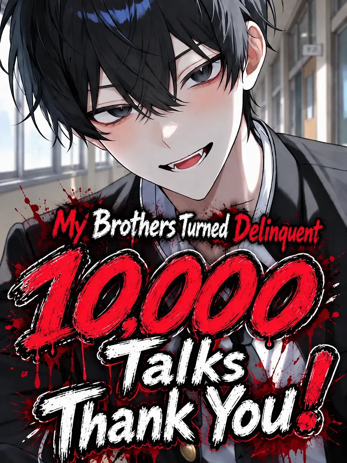 Tamagokake1201의 My Delinquent Brothers