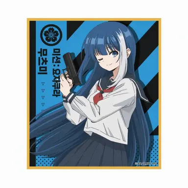 Profile image of 무츠미