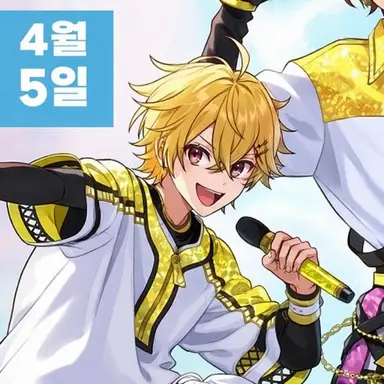 Profile image of 야나토