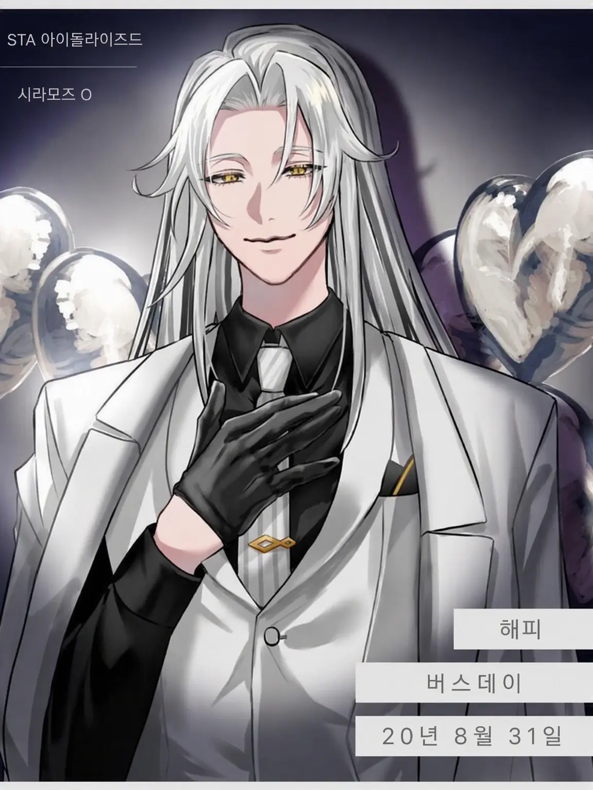 VastPath0374의 리히토 씨를 치유하자